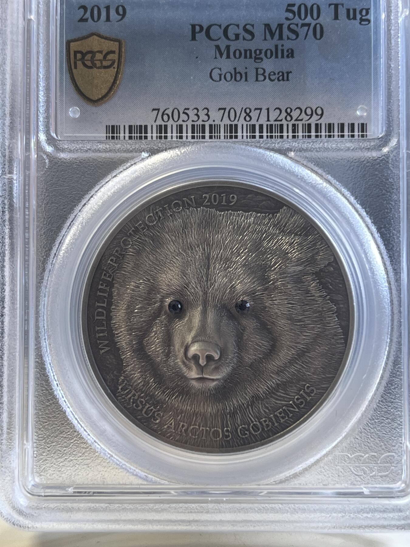 第176期拍卖【长期征集拍品】【欢度国庆中秋双节】 PCGS-MS70 蒙古2019年发行的野生动物保护系列-戈壁熊镶嵌水晶仿古银币-500图格里克（CIT高浮雕,克重1盎司，999纯银，38.61MM，限量2500枚，带盒证，2021年克劳斯最佳银币提名奖）