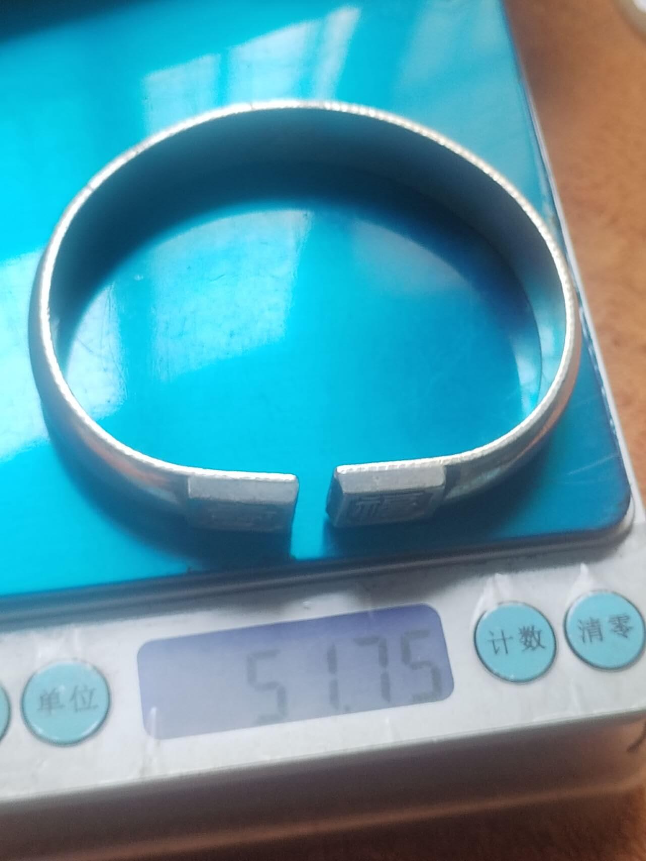 玉石 手镯 手串 手链专场 福寿龙凤手镯。