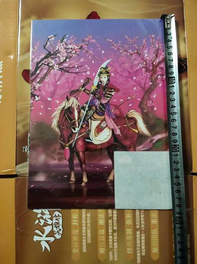 龙虎卡牌第五十六场 小浣熊 趣卡社五虎 百里亲签 万享盲盒（无佣金，满120包邮，周六晚上结拍，欢迎送拍） - 小浣熊30周年 水浒英雄传-扈三娘高清印刷品（李海生印章）