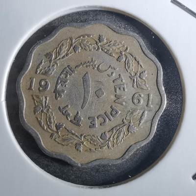 沼泽如烟--第849场 - 巴基斯坦1961年10派斯