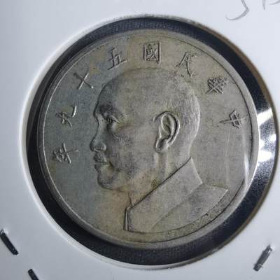 沼泽如烟--第851场 - 民国五十九年五元