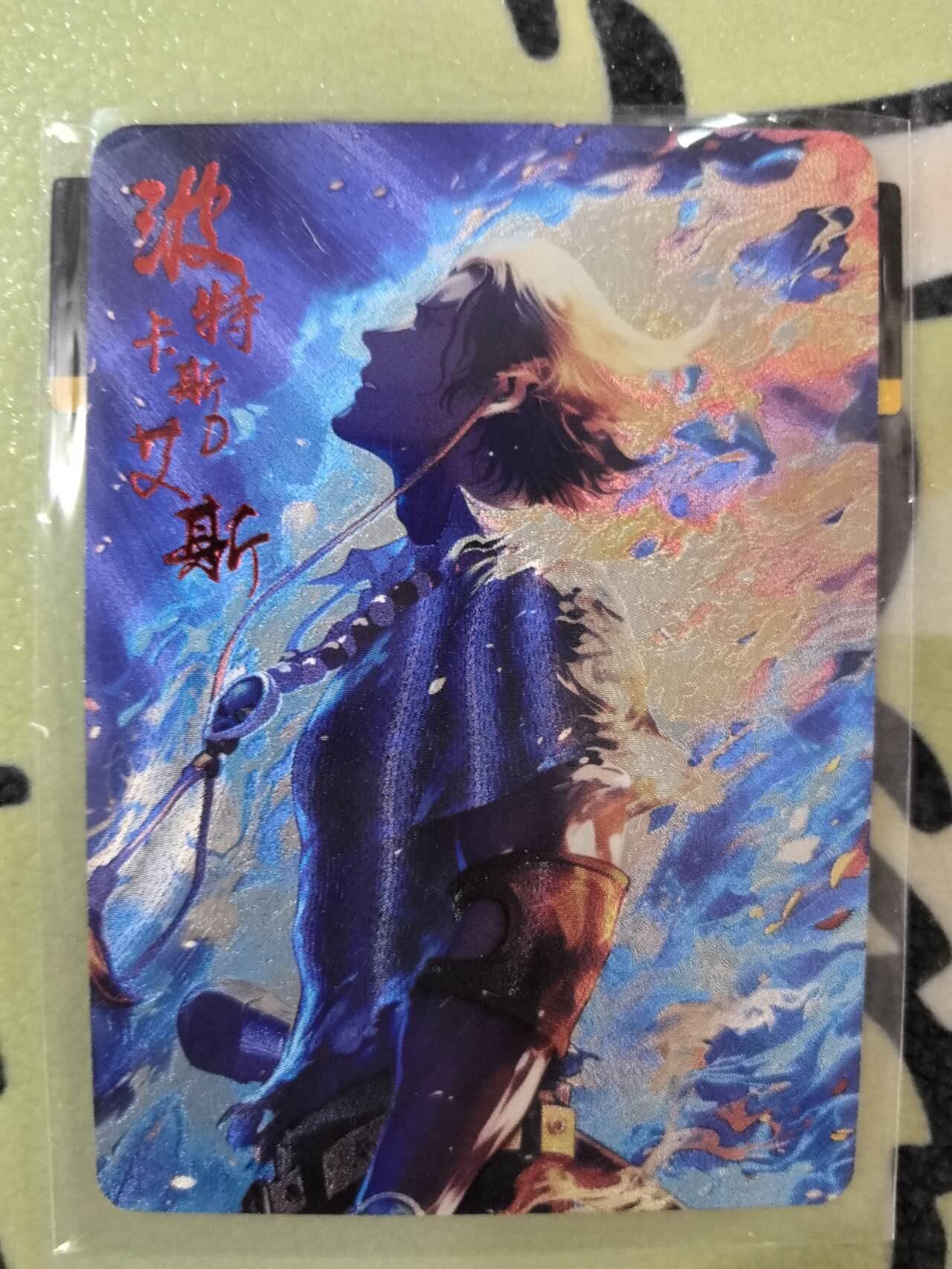 丫丫卡拍第7.5期周中场（周四21点截止） 【限编】海贼王 艾斯 折光闪.红
