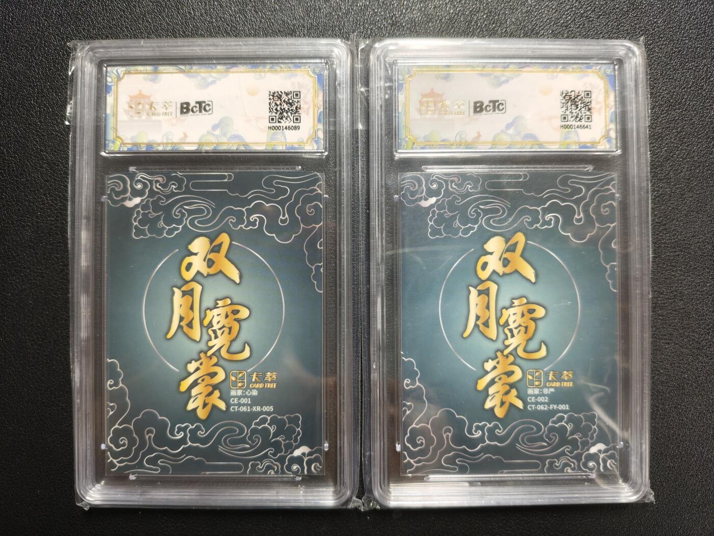天玑星卡拍第125期《9.25周四截拍》持续收拍收评中 满赠卡需备注