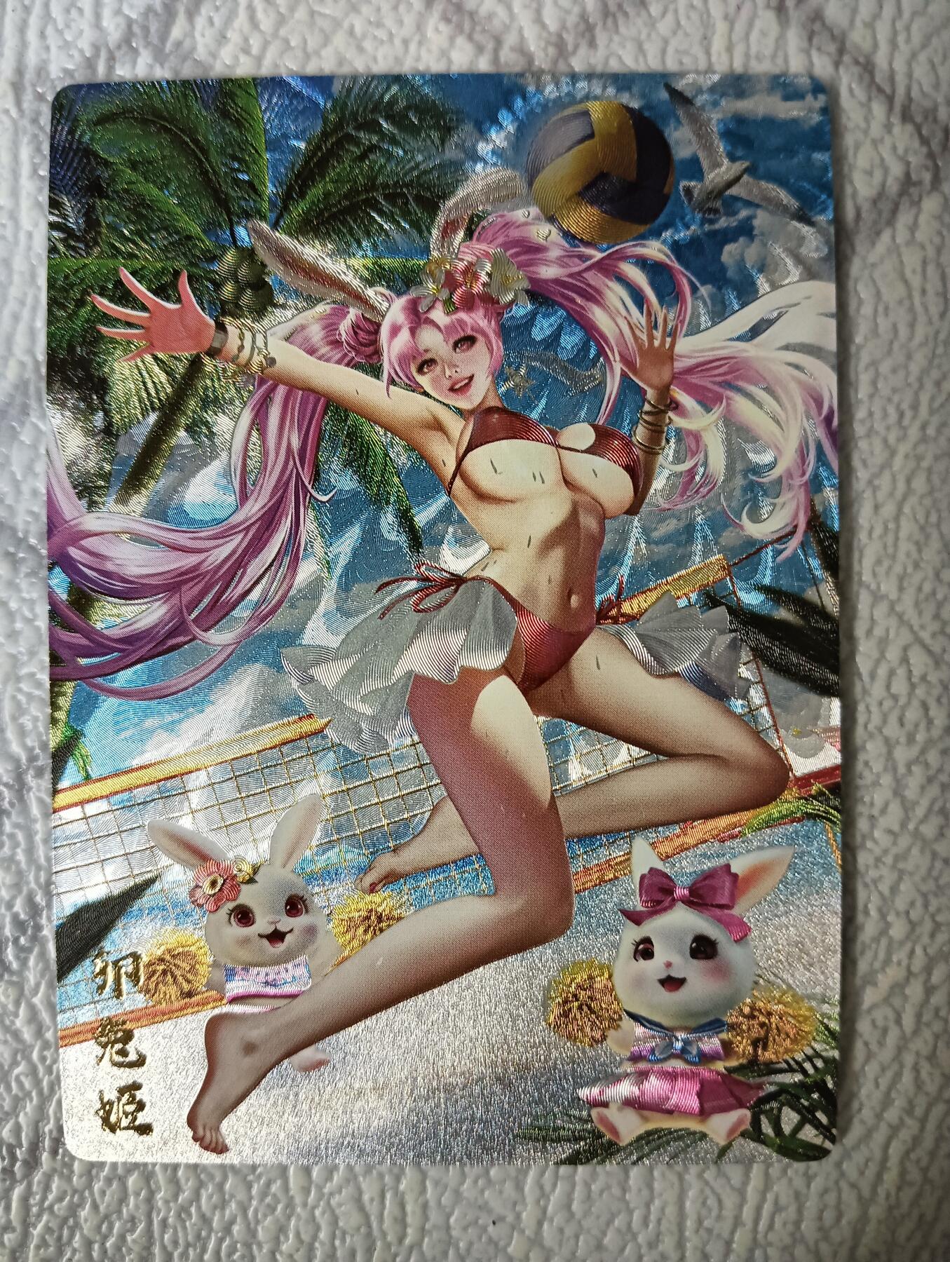 花开卡拍第40期（9月28号周日截拍，品控勿拍!!!拍品不寄存，运费5元，自制卡难免瑕疵，可能存在轻微撞角爆边等出厂瑕疵，品控介意勿拍！） 卡玩帕克生肖 夏兔 粗闪