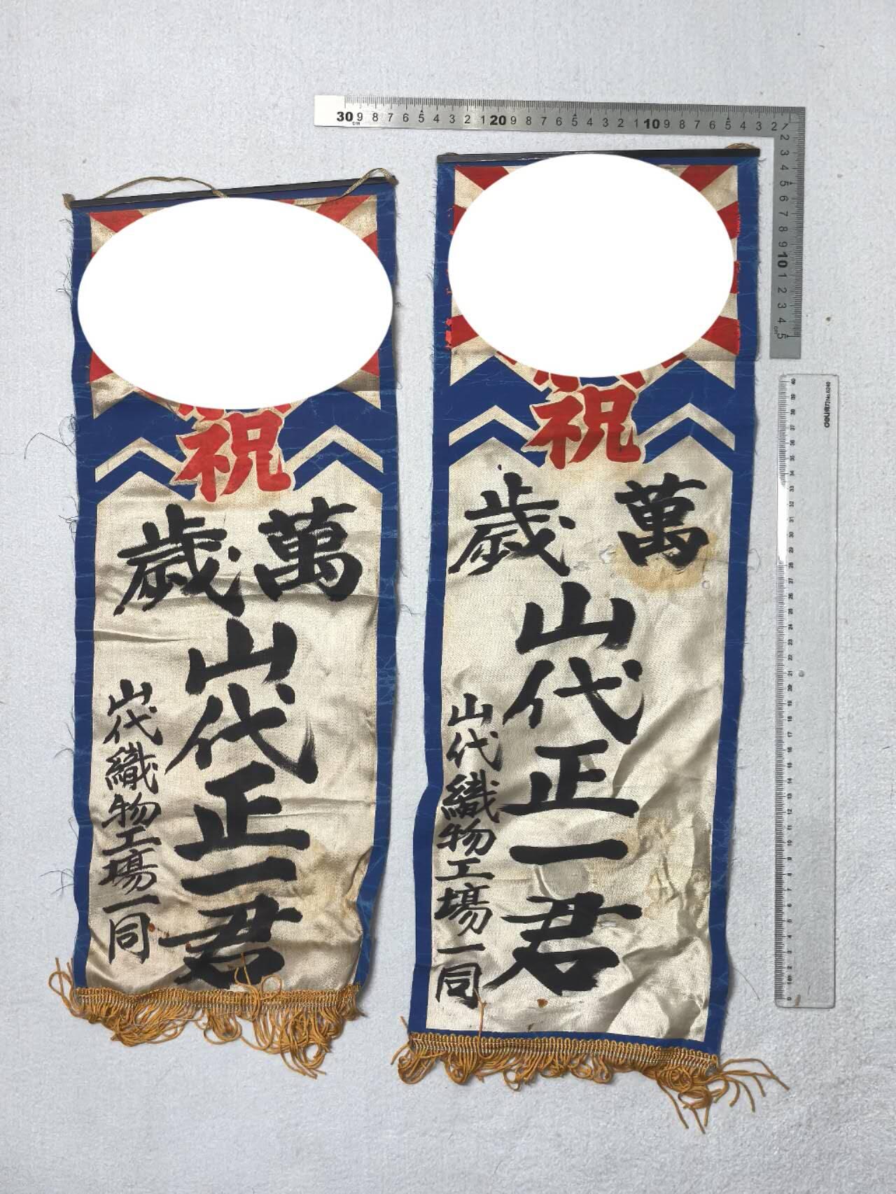 小驴勋章奖章收藏9月26日星期五晚8点拍卖（收有偿代拍，送拍规则在简介最后，参拍须阅读规则后再参拍，关系到运费包装发货时效真假辨别等关键信息，店主微信码在最后一拍品） 柜子小旗子一对