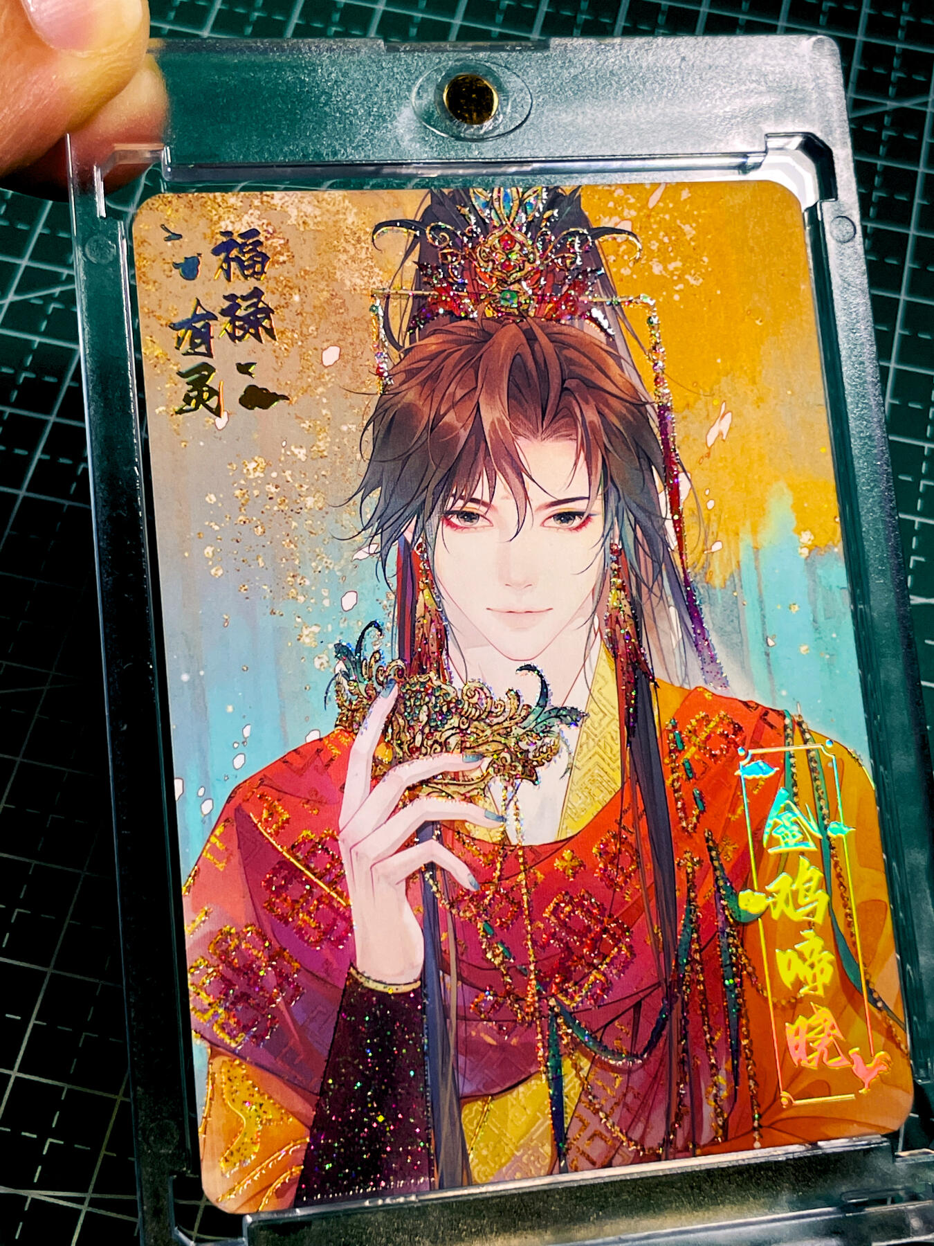 【关注参拍有赠卡】显眼宝33期  9.26日晚21:50结束 【带100pt卡砖 限编卡643号 】万物有灵 生肖卡 金鸡啼晓工艺超棒看细节 复合工艺卡牌 一张  63*88 