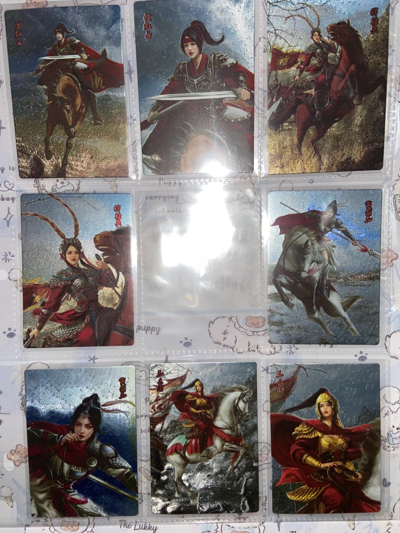 阳大大卡牌拍卖第73期（持续收拍品，周五晚上九点截拍，进群福利早知道） 新绣 四大巾帼 四远四近 浮雕折光 8张 带膜入页