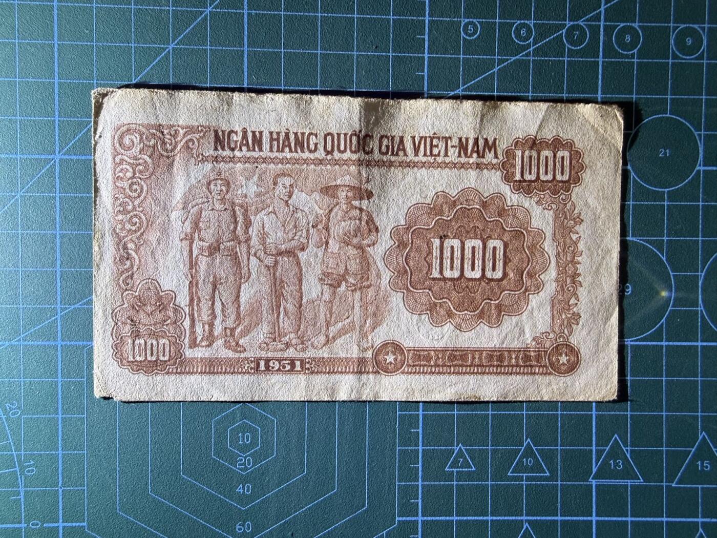 【炜奕收藏】，第四十六期 1951年越南1000盾，XF品相，号码无47