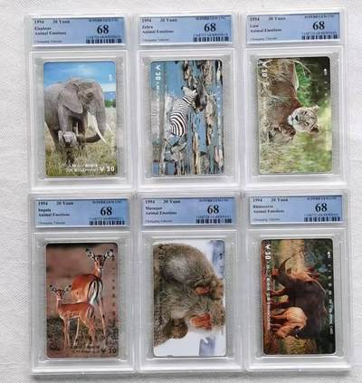 【琪哥网】评级磁卡综合场(九十六） - 【PCGS68】重庆动物情