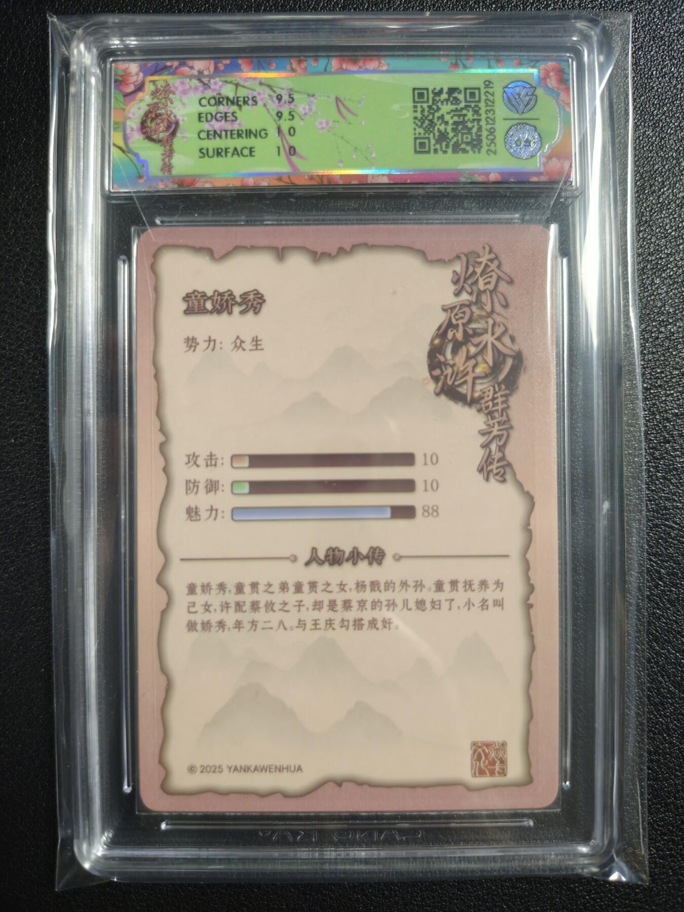 天玑星卡拍第125期《9.25周四截拍》持续收拍收评中 满赠卡需备注
