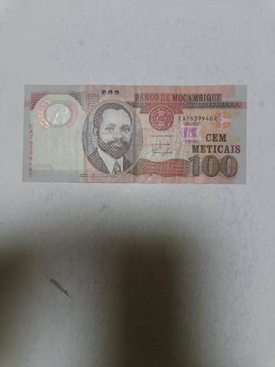 【20250928】非全新纸币第290场 - 莫桑比克100梅蒂卡尔