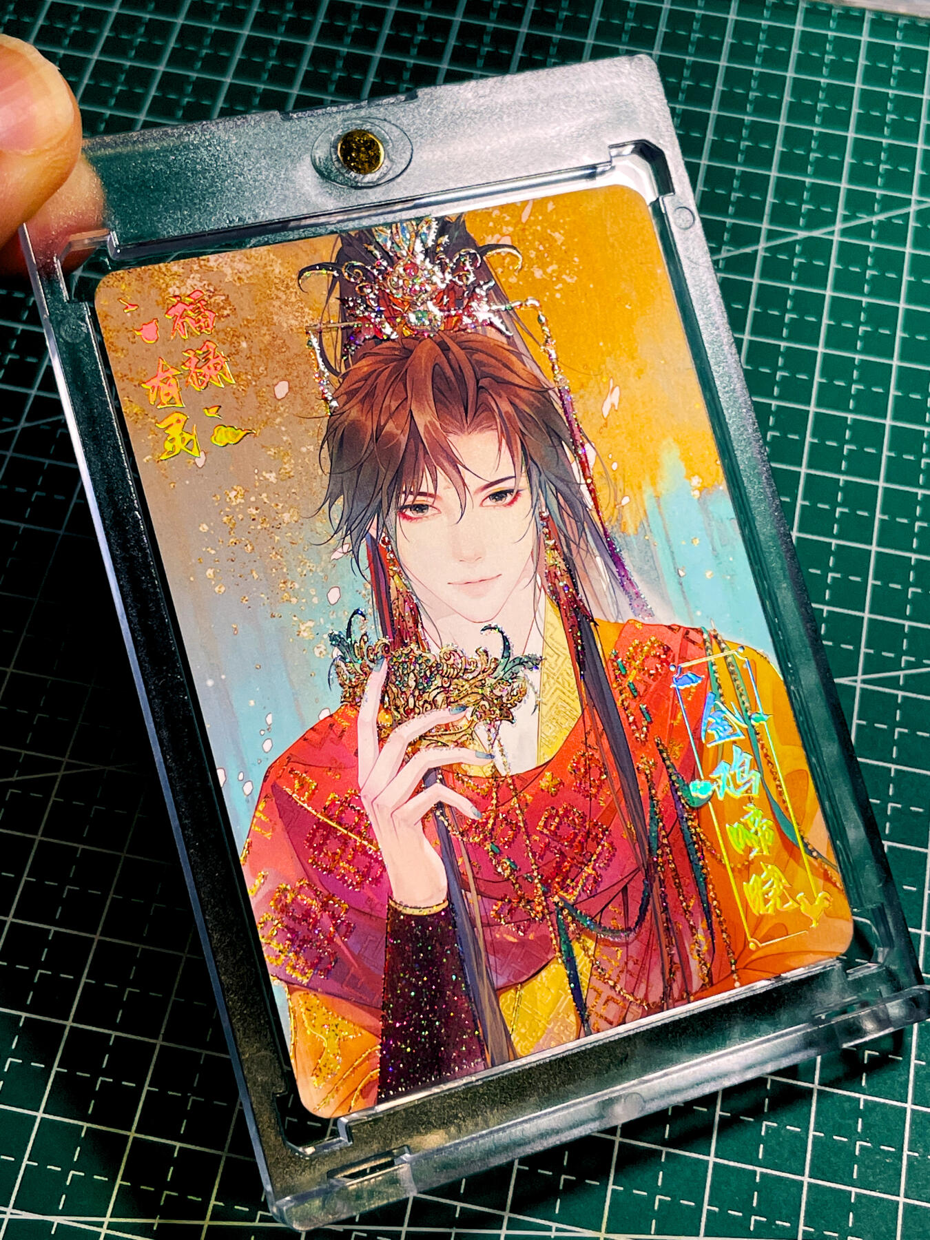 【关注参拍有赠卡】显眼宝33期  9.26日晚21:50结束 【带100pt卡砖 限编卡643号 】万物有灵 生肖卡 金鸡啼晓工艺超棒看细节 复合工艺卡牌 一张  63*88 