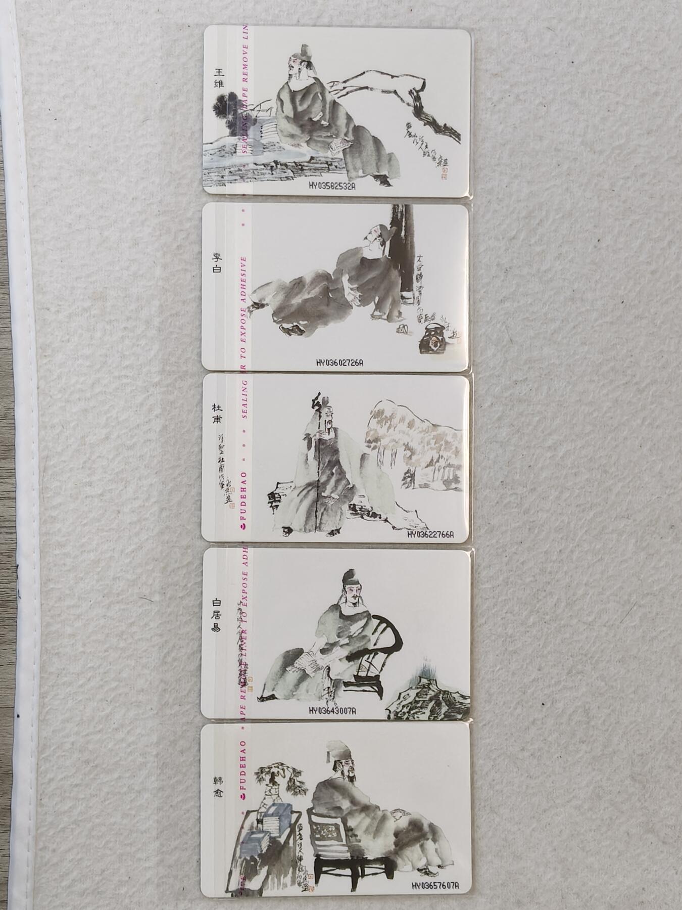易卡拍卖第47期