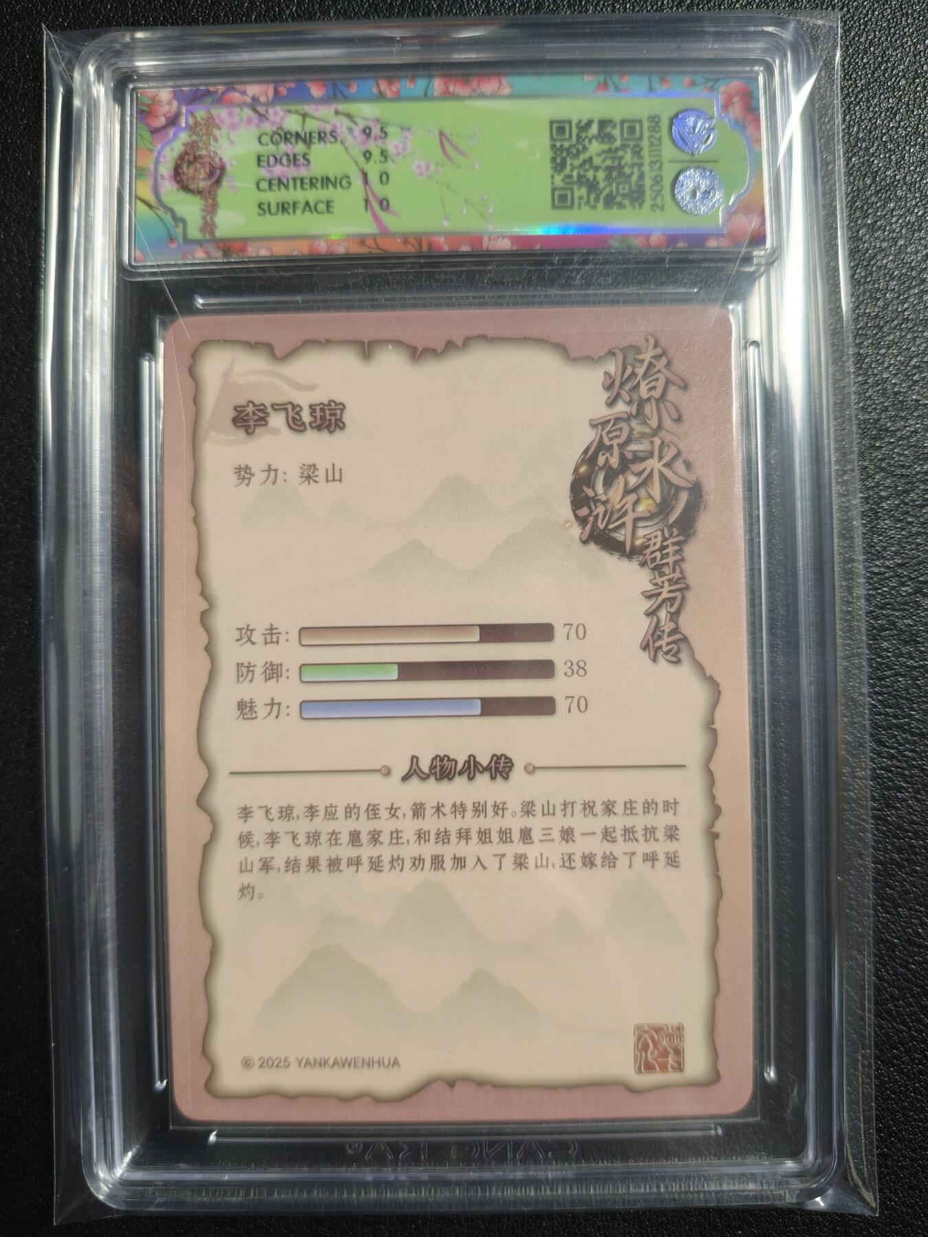 天玑星卡拍第125期《9.25周四截拍》持续收拍收评中 满赠卡需备注