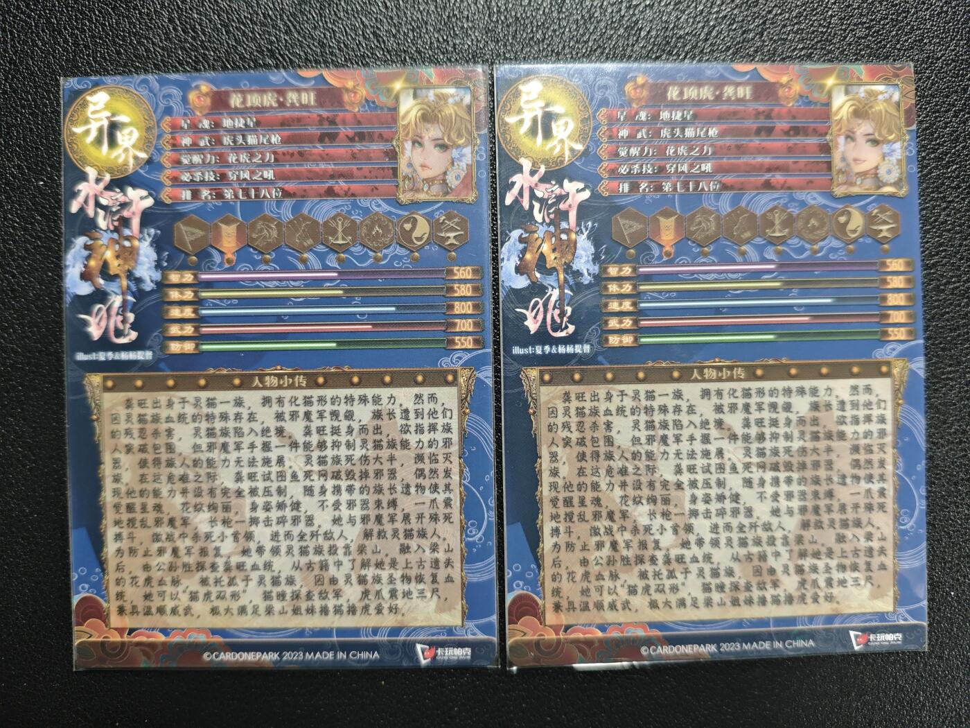 天玑星卡拍第125期《9.25周四截拍》持续收拍收评中 满赠卡需备注