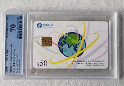 【琪哥网】评级磁卡综合场(九十六） - 【PCGS70】IC卡世界电信日