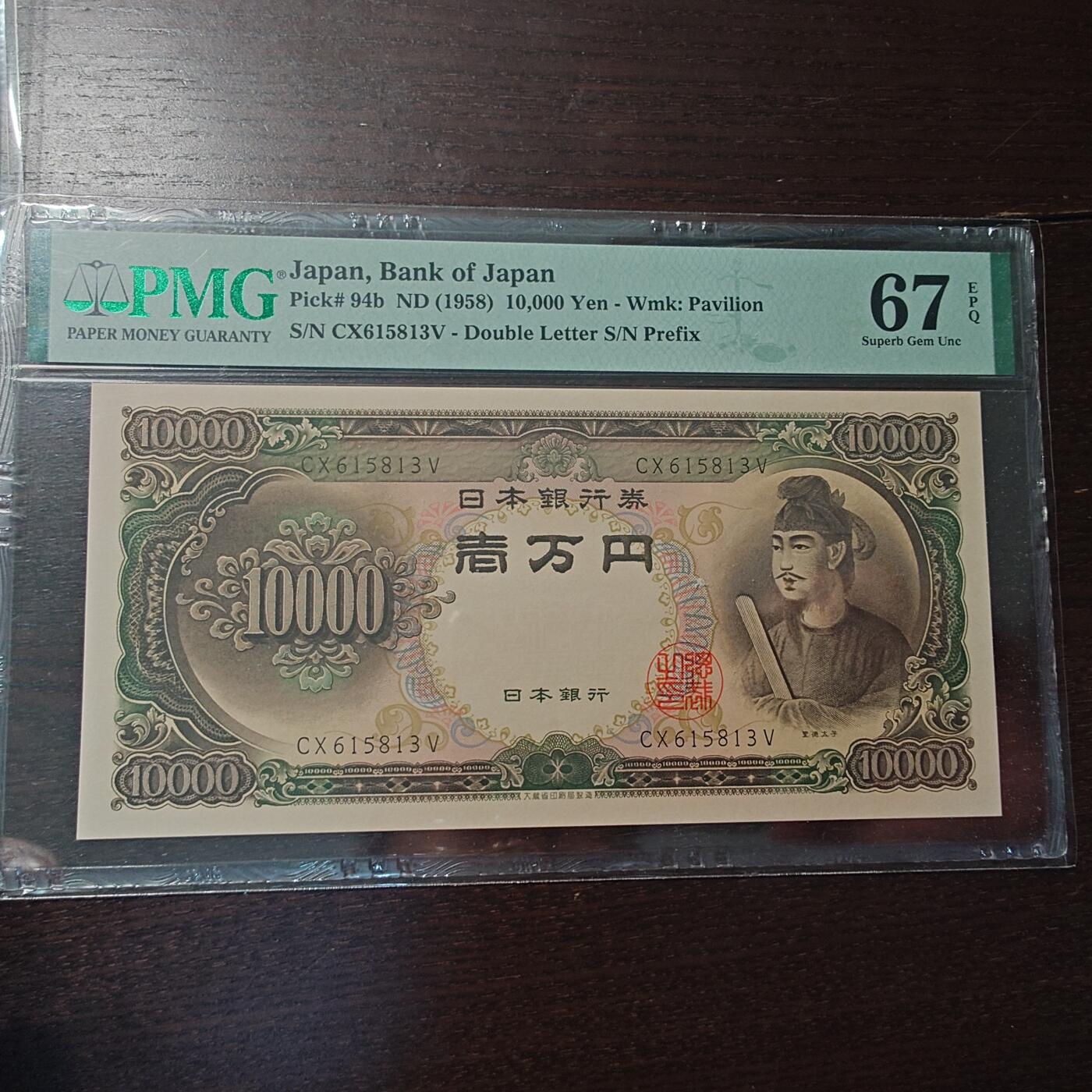 世界钱币～微拍第205期暨2025年第44期  库存低价起拍 新货群里卖剩上架选购 不少好货