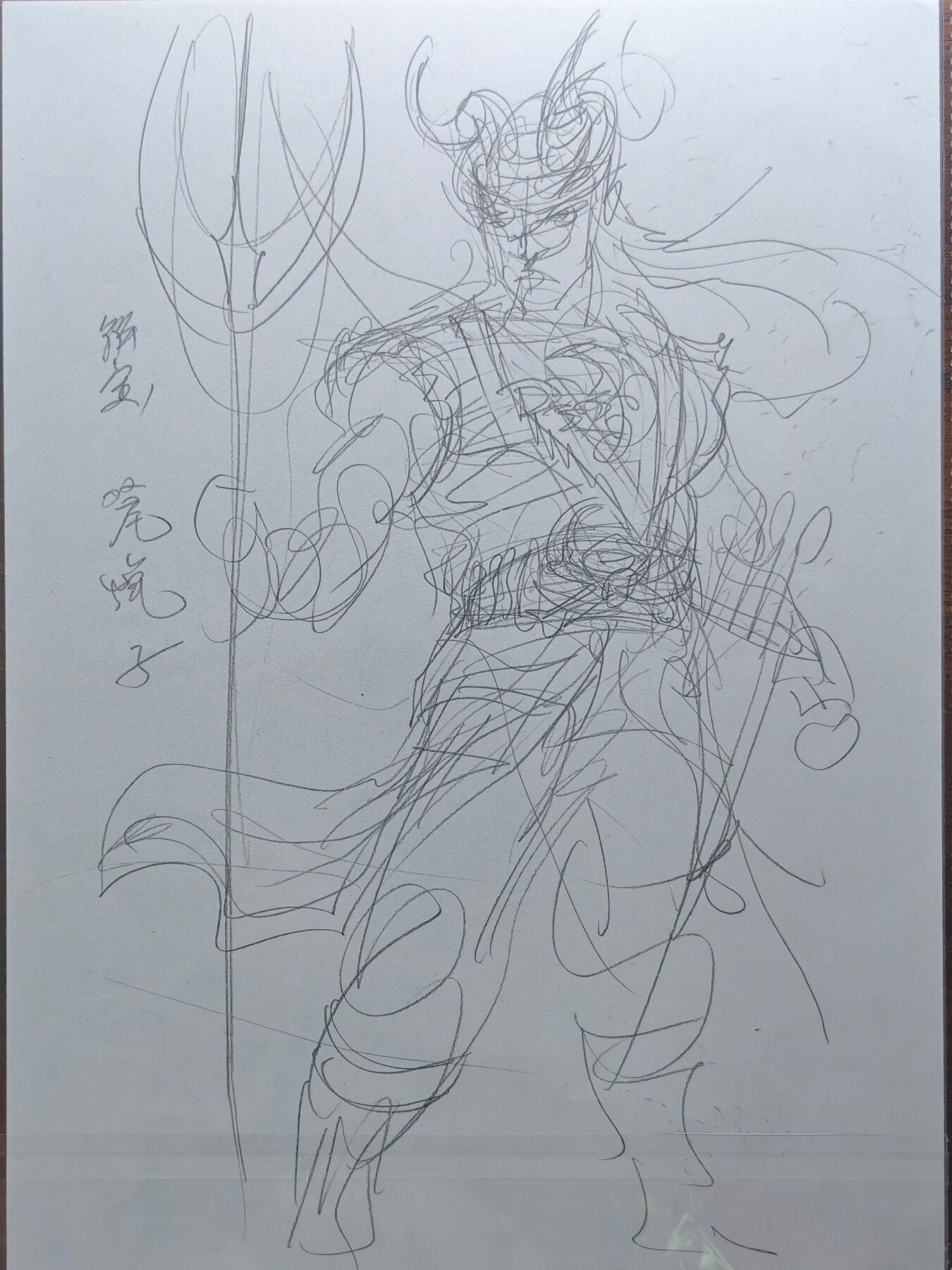 白泽拍卖卡牌手绘专场第25期 2025 水浒传 廖福成手稿 解宝 正反双稿  廖福成亲签