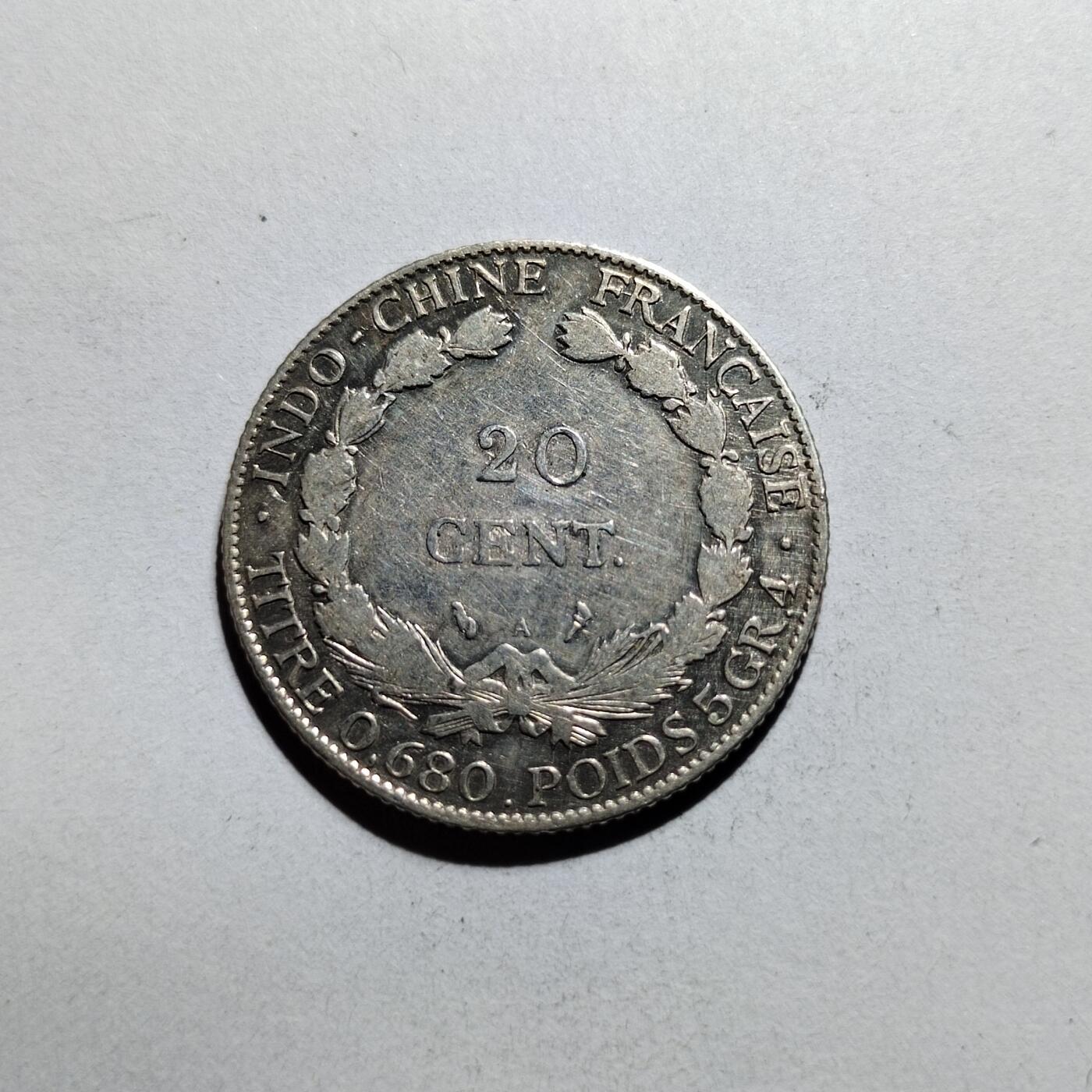 中外钱币第一场 1921年法属印度20银币