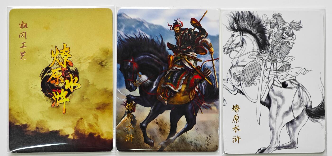 白泽拍卖卡牌手绘专场第25期