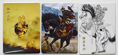 白泽拍卖卡牌手绘专场第25期 - 2022 燎原水浒 非卖品 3张  粗闪