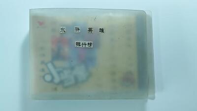 白泽拍卖卡牌手绘专场第25期