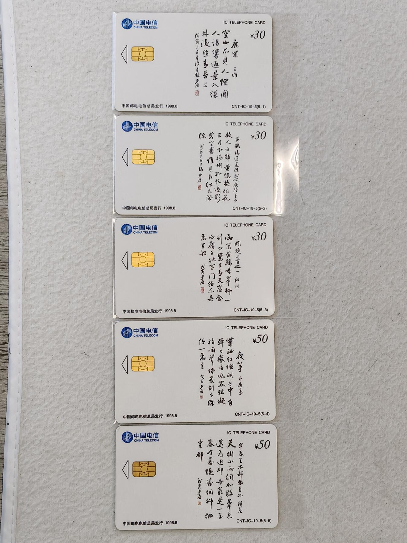 易卡拍卖第47期