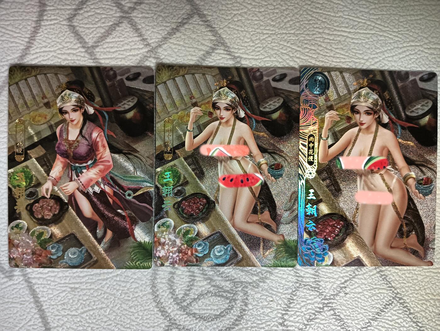 花开卡拍第40期（9月28号周日截拍，品控勿拍!!!拍品不寄存，运费5元，自制卡难免瑕疵，可能存在轻微撞角爆边等出厂瑕疵，品控介意勿拍！） 卡玩帕克百花谱 王朝云 粗闪三渐变