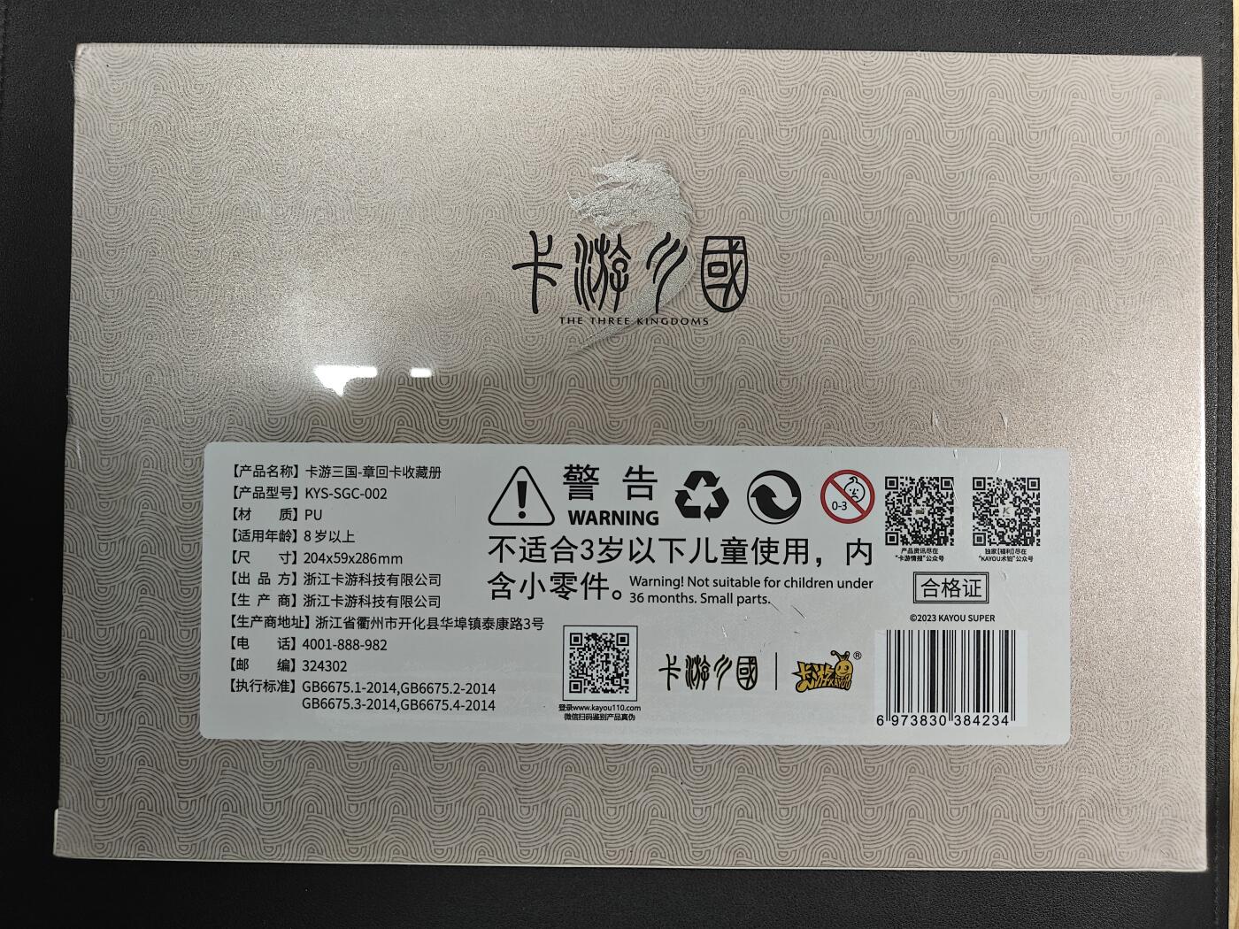 天玑星卡拍第125期《9.25周四截拍》持续收拍收评中 满赠卡需备注