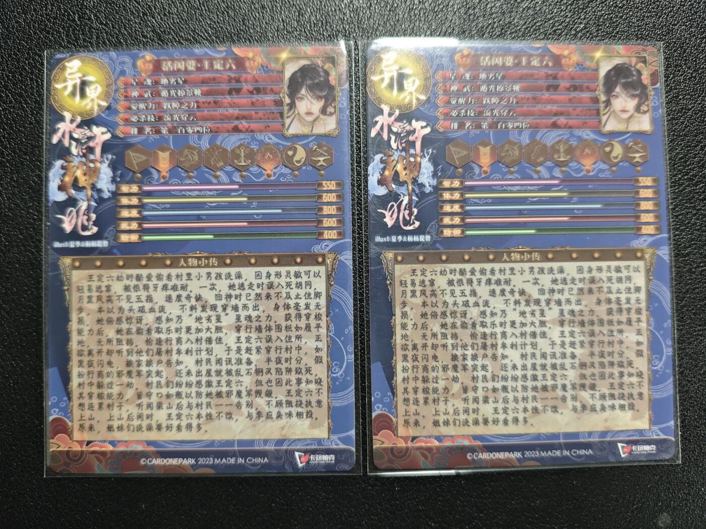 天玑星卡拍第125期《9.25周四截拍》持续收拍收评中 满赠卡需备注
