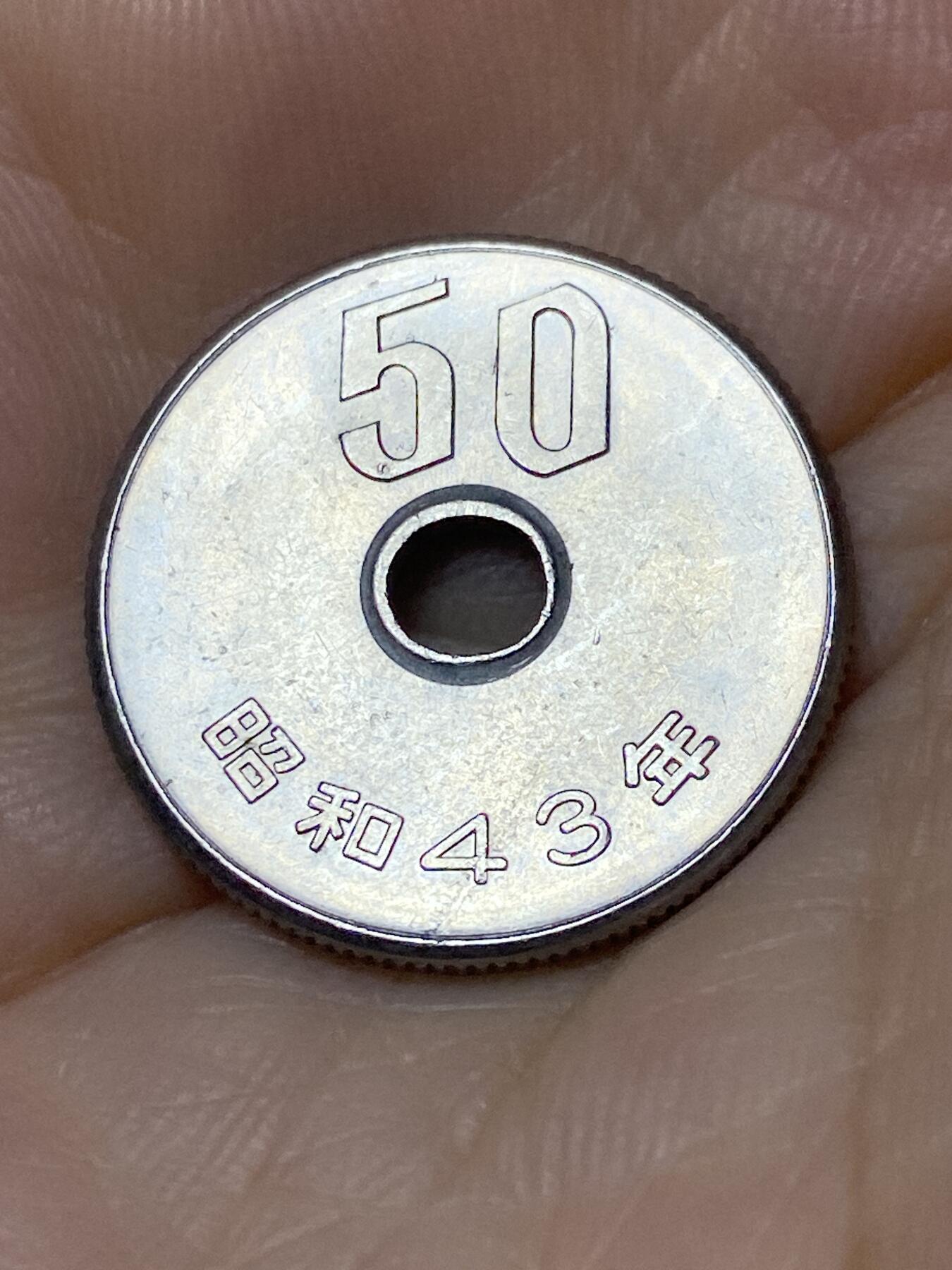2025年第九十七场(总第一百二十三场）外国好品散币(免佣金)