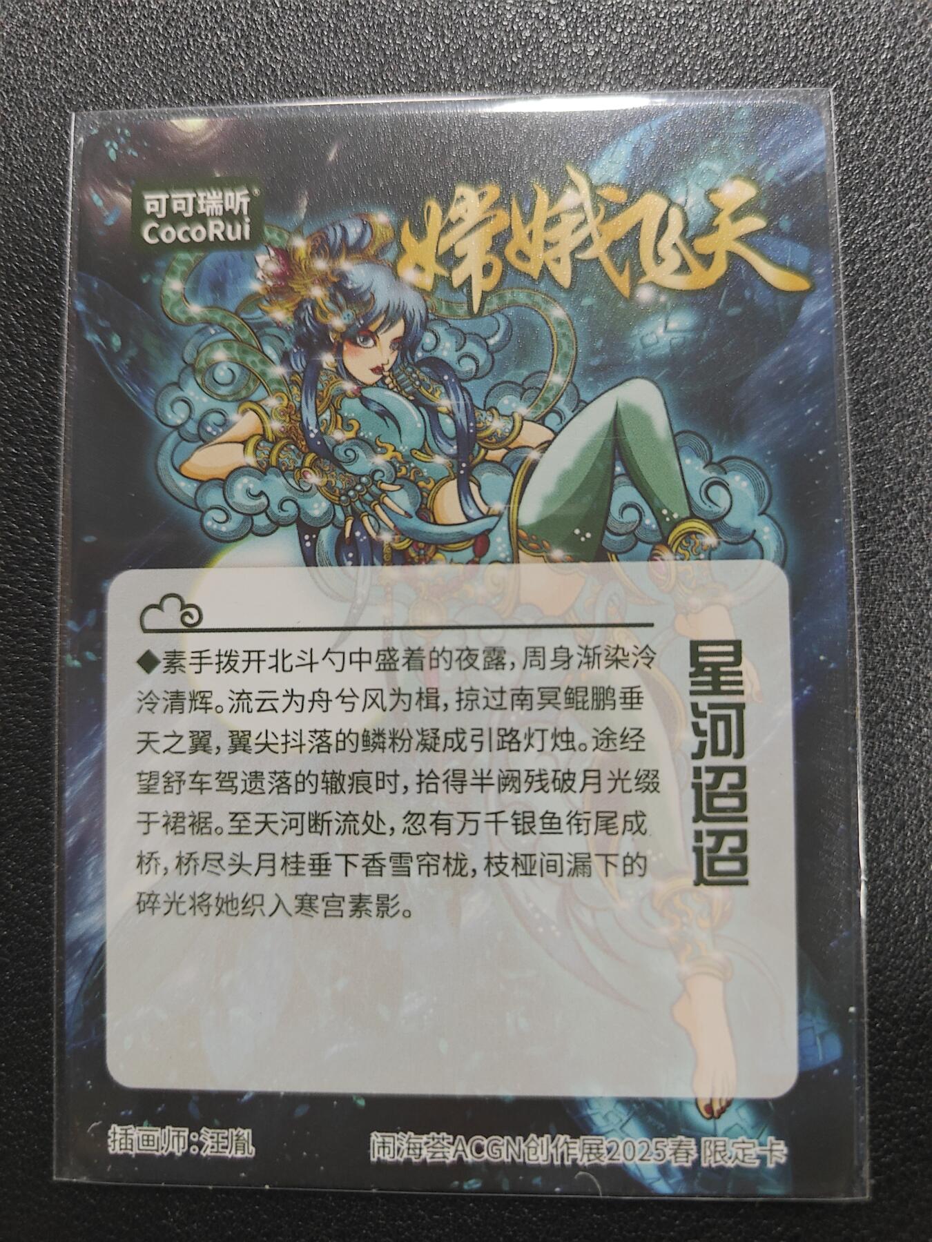 天玑星卡拍第125期《9.25周四截拍》持续收拍收评中 满赠卡需备注