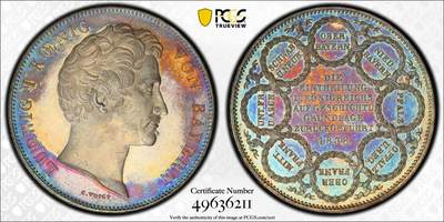 博洋堂“良辰美钰”中秋国庆双节精品专场暨第141期（全场包邮） - PCGS UNC 德国巴伐利亚1838年路德维希一世行政区域重新划分2泰勒大银币，巴伐利亚历史泰勒系列，环绕背面的八个月桂花环中的文字是新划分的八个行政区域的名称，无敌蓝紫彩，强烈镜面效果，值得拥有！