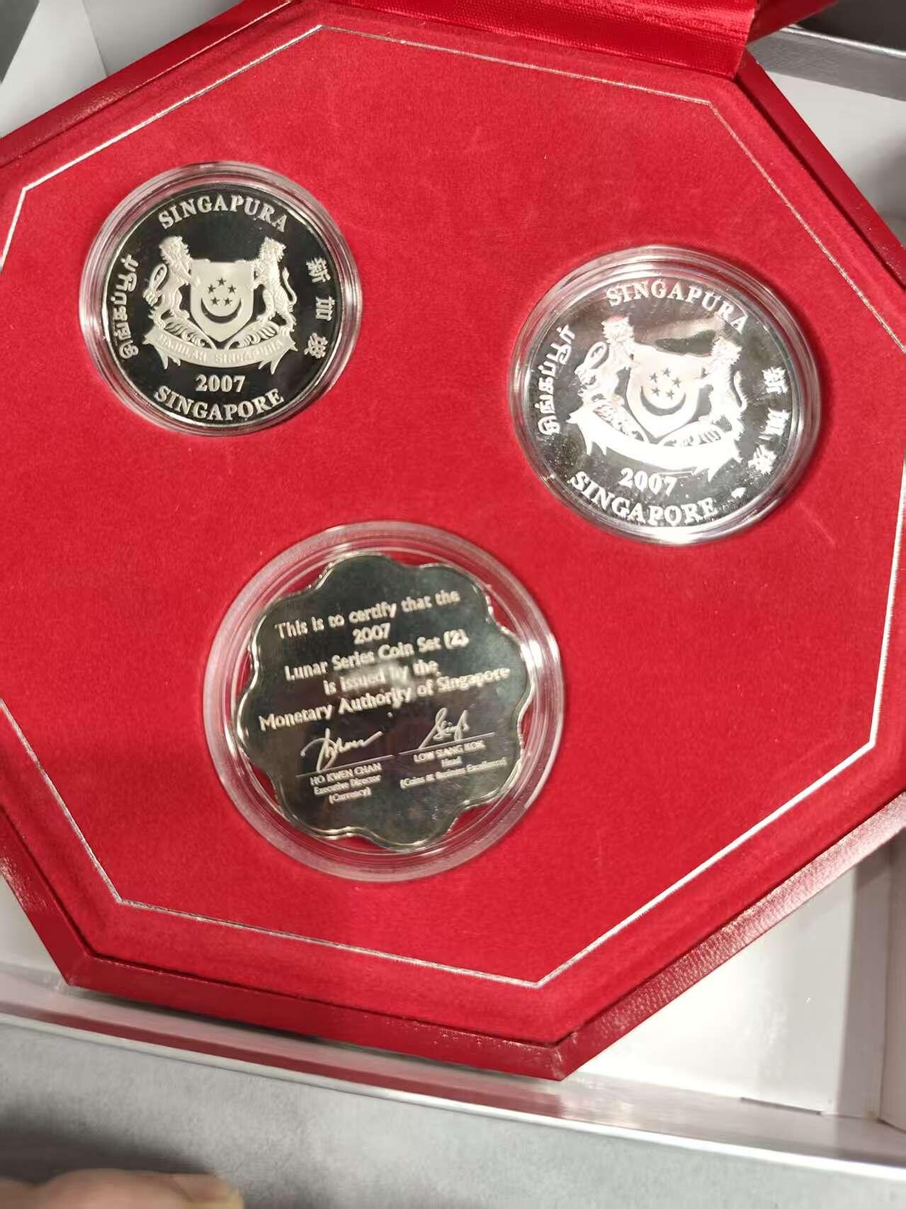 G&W世界散币，银币处理专场（第31场） 新加坡2007年 猪年生肖纪念 1银1镍1章 2盎司银币