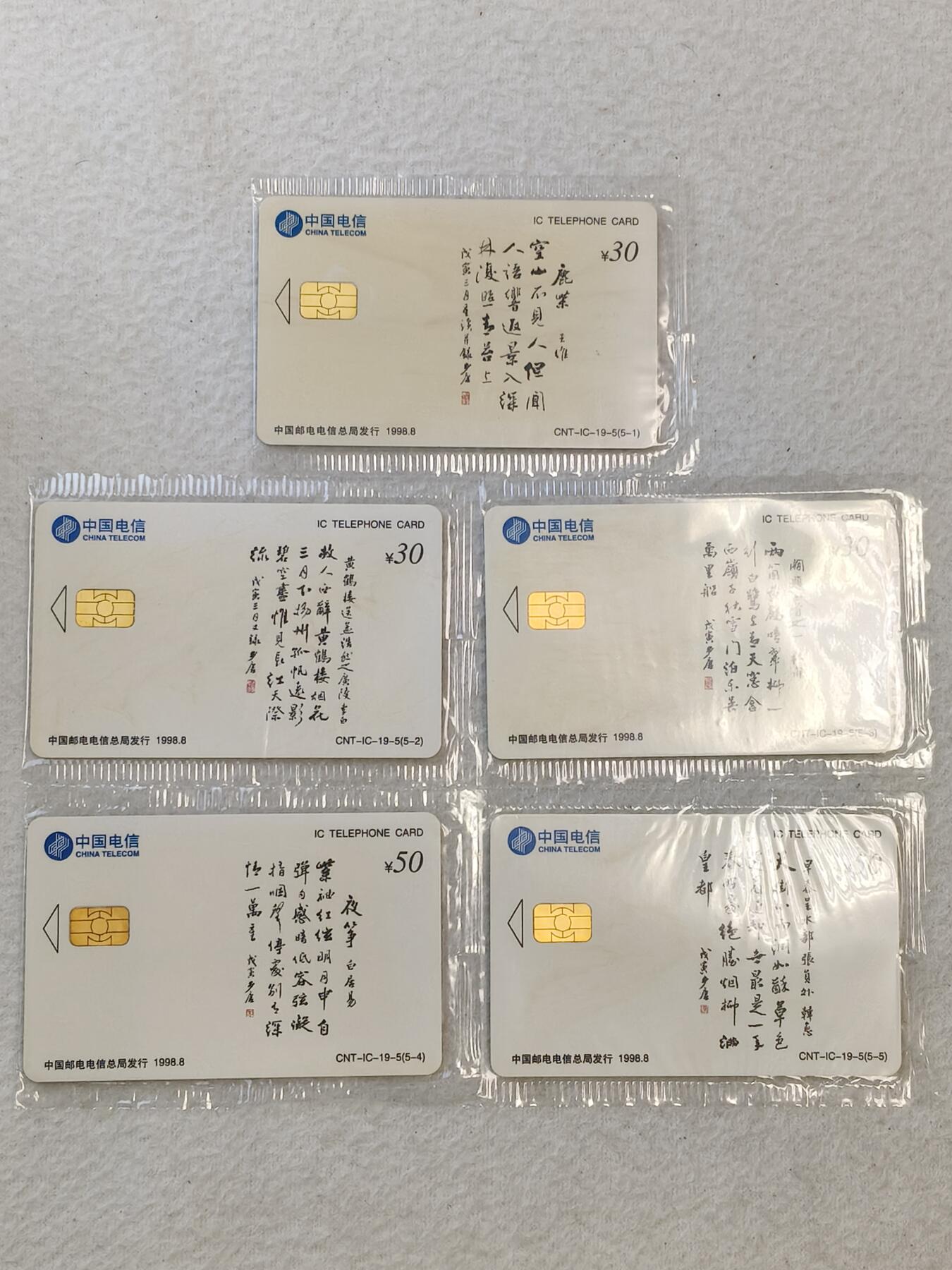 易卡拍卖第47期