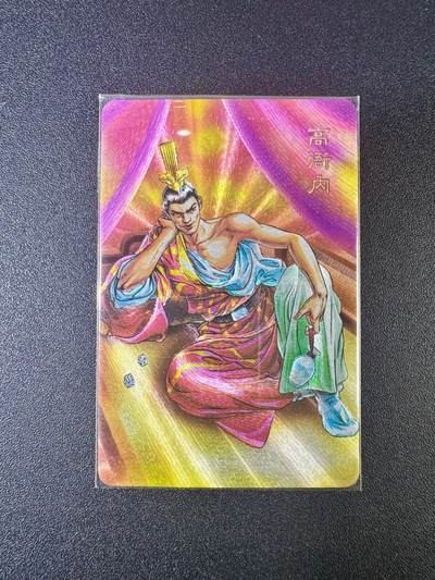 NO.11 好又多金牌大场强势回归，一站式配齐，方便凑单！（周6晚6点半截拍，卖家送拍0抽成！）  - 小浣熊30周年 小粗闪 高衙内