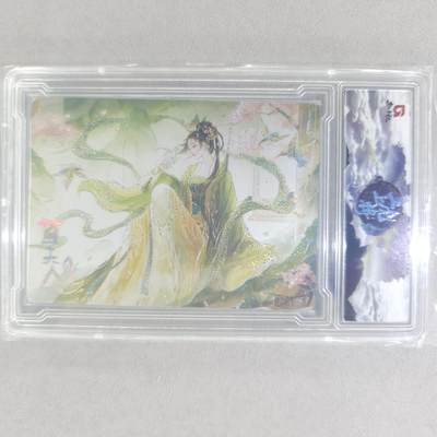 龙虎卡牌第五十六场 小浣熊 趣卡社五虎 百里亲签 万享盲盒（无佣金，满120包邮，周六晚上结拍，欢迎送拍） - 【编号18】官封砖 趣卡社 五虎上将礼盒 甘夫人