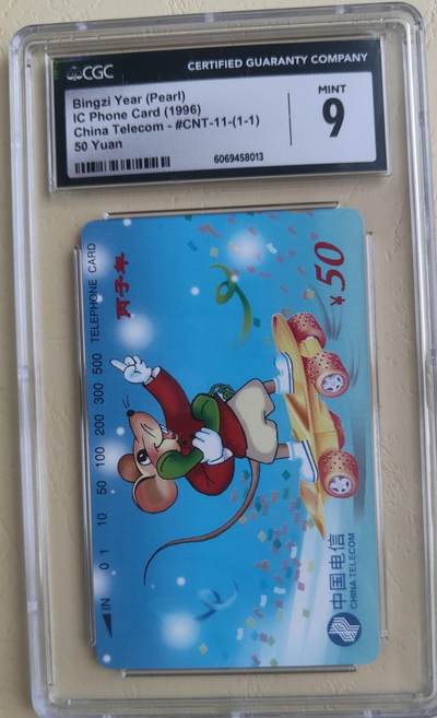 【琪哥网】评级磁卡综合场(九十六） - 【CGC9】国卡珍珠鼠，目前9分有11枚