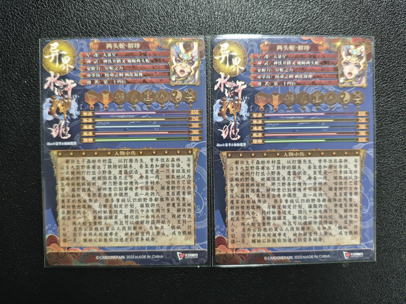 天玑星卡拍第125期《9.25周四截拍》持续收拍收评中 满赠卡需备注