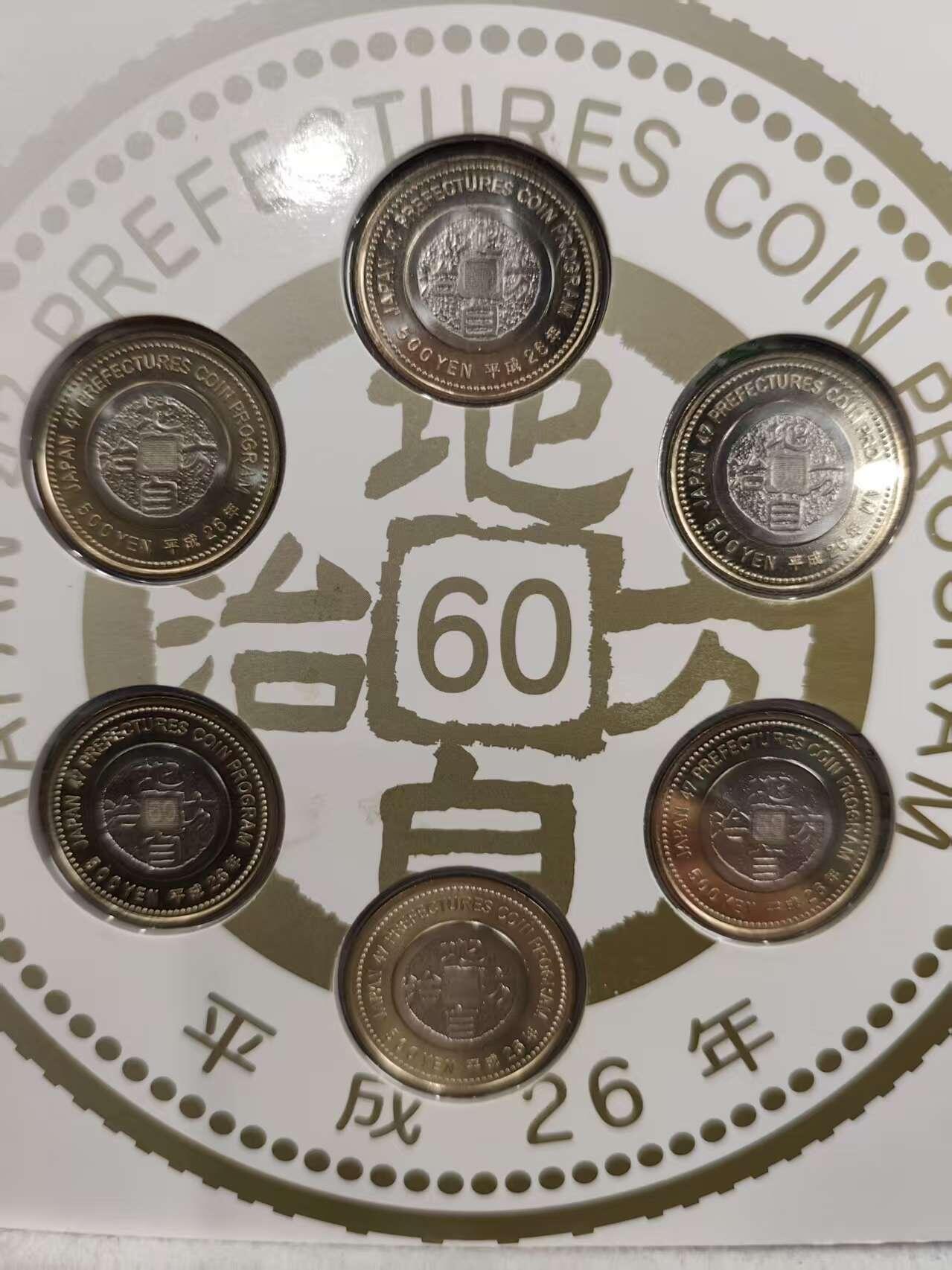 G&W世界散币，银币处理专场（第31场）