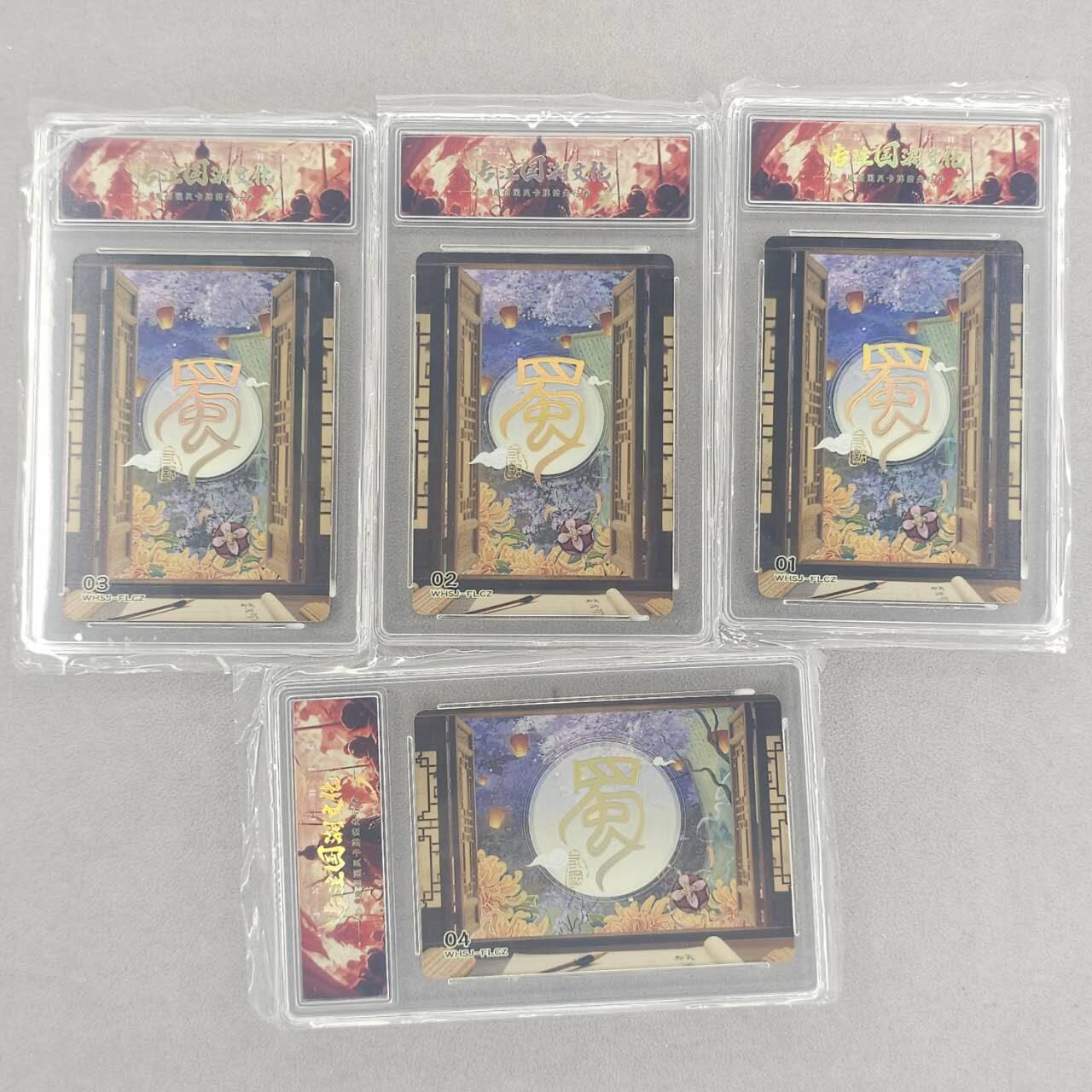 龙虎卡牌第五十六场 小浣熊 趣卡社五虎 百里亲签 万享盲盒（无佣金，满120包邮，周六晚上结拍，欢迎送拍） 官封砖4张 趣卡社 五虎上将礼盒 中秋&美女