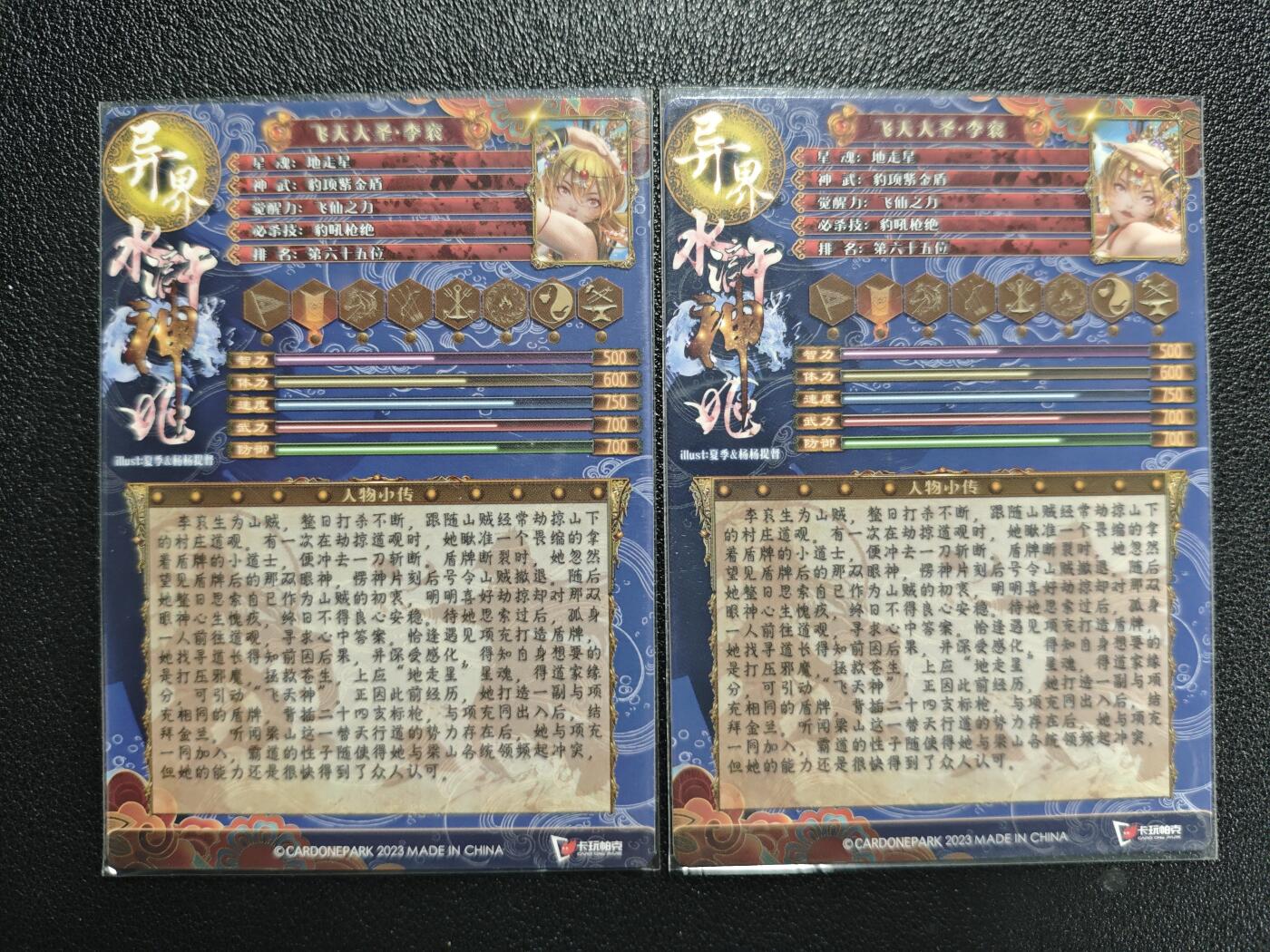 天玑星卡拍第125期《9.25周四截拍》持续收拍收评中 满赠卡需备注