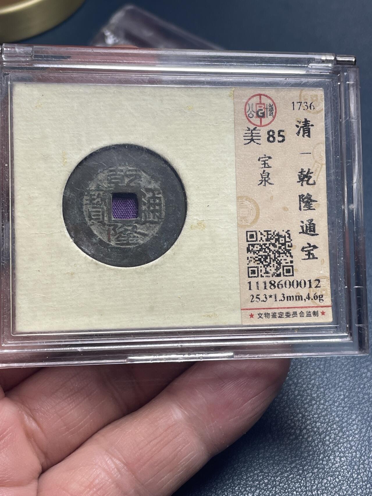 品味人生 168