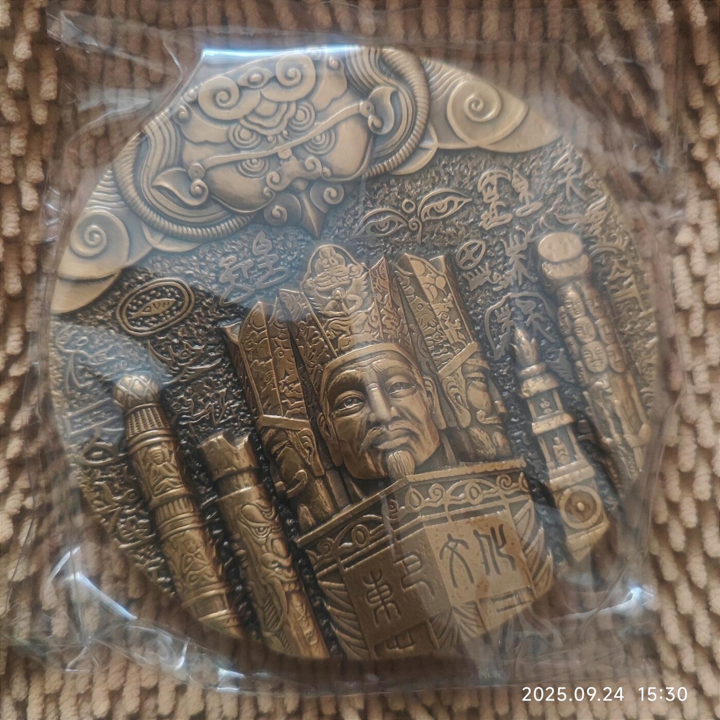 09月25日 🌏全球币章