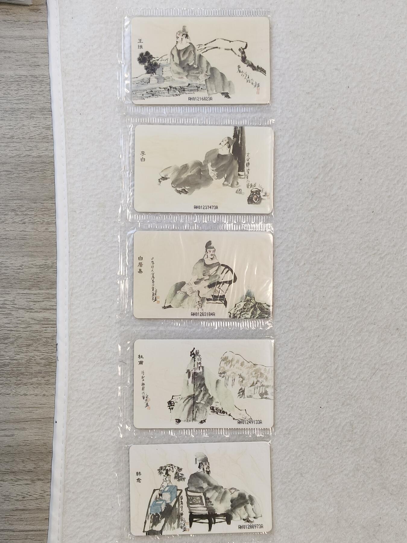 易卡拍卖第47期