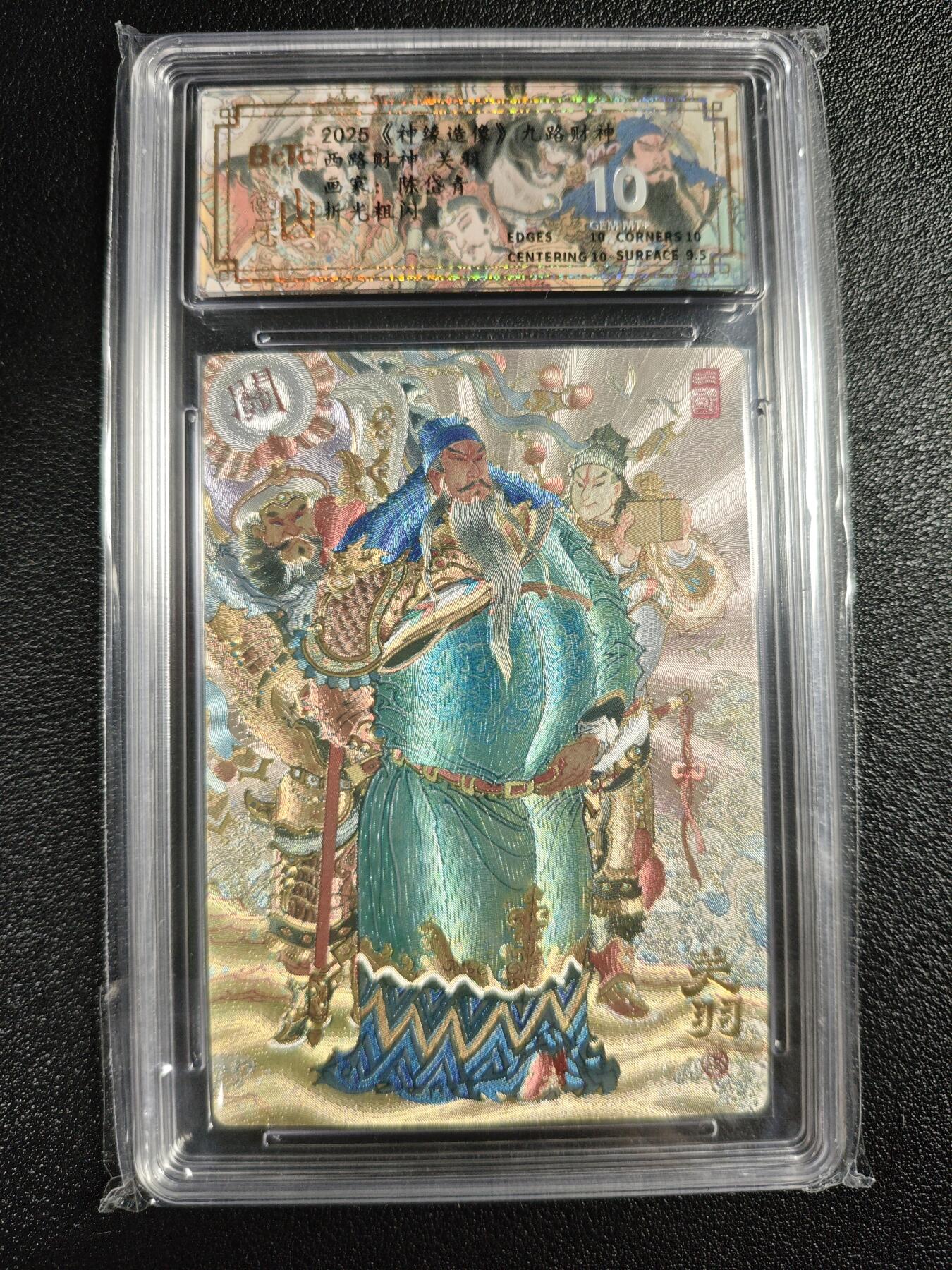 天玑星卡拍第125期《9.25周四截拍》持续收拍收评中 满赠卡需备注