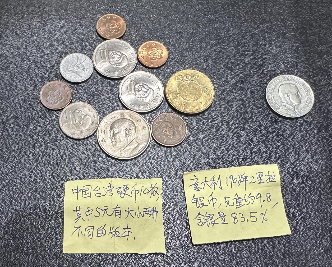 《外钞收藏家》第五百七十期（十一国庆场）（本平台长期征集拍品、欢迎藏友们联系合作）