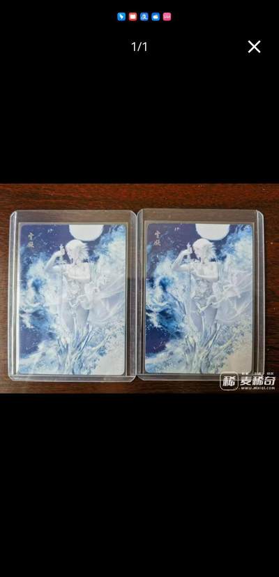 秋原瞳的小店第二十四期（持续收拍，祝大家国庆中秋快乐，好好睡它个自然醒） - 燎原 妖姬传 刷子 雪妖 双服饰普卡