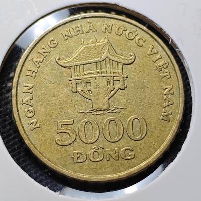 KK钱币收藏小铺 第349场 2月预留时间 周末发货 -  越南5000盾