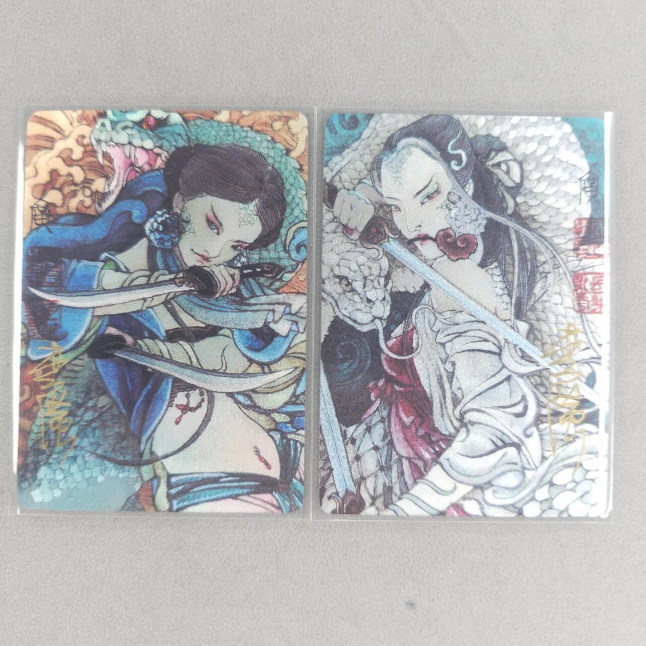 龙虎卡牌第五十六场 小浣熊 趣卡社五虎 百里亲签 万享盲盒（无佣金，满120包邮，周六晚上结拍，欢迎送拍） 【亲签 编号121/122】粗闪2张 启读 李广-白娘子&小青（连号）